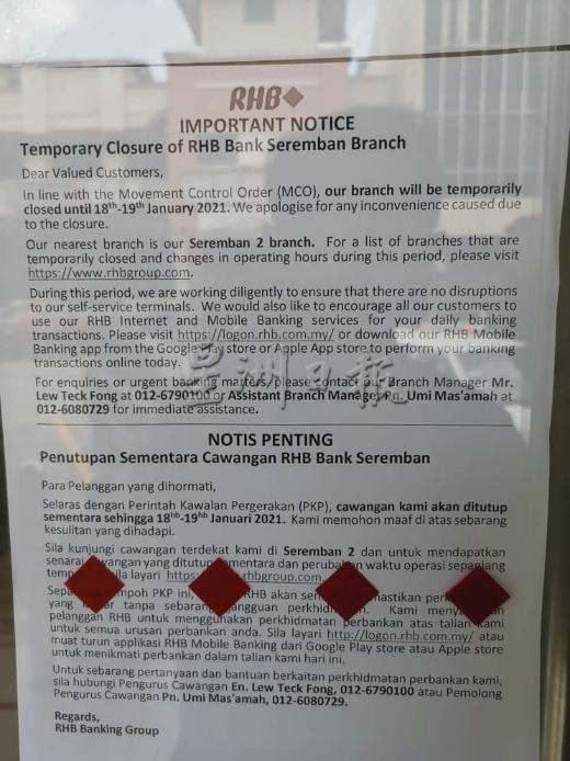 银行的玻璃门上也贴出了告示，通知顾客有关银行被迫暂时关闭的消息。
