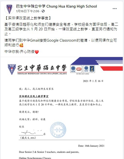 巴生中华独中早前在脸书专页贴文，通告该校高二三班学生，从1月20日起全面恢复至线上教学。