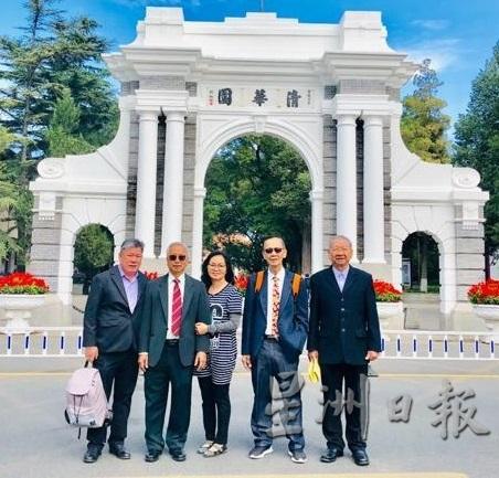 黄亚珠（左二）带领育才访问团前往中国清华大学访问时合影，左是吴景光，右起王瑞国、黄伟生、胡萍明。
