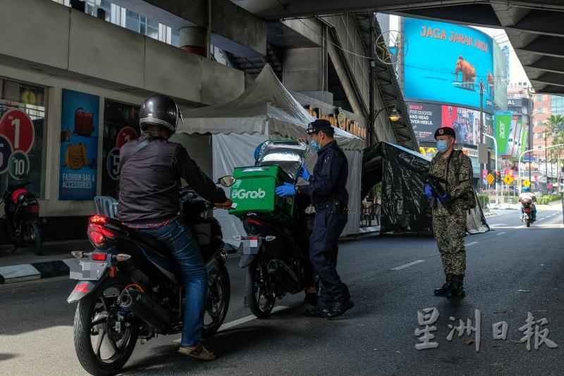 与一般驾驶者一样，即使送餐员遇到警方设下的路障，也是得停下接受检查等；若食物迟些送达，请勿怪罪送餐员。