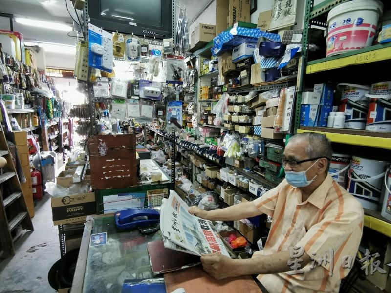 几乎天天都会到店报到的杨忠源，只要一闲暇就会阅读《星洲日报》。

