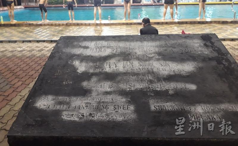 市政厅泳池旁，有一个已褪色的纪念碑标注著陈清水的名字。
