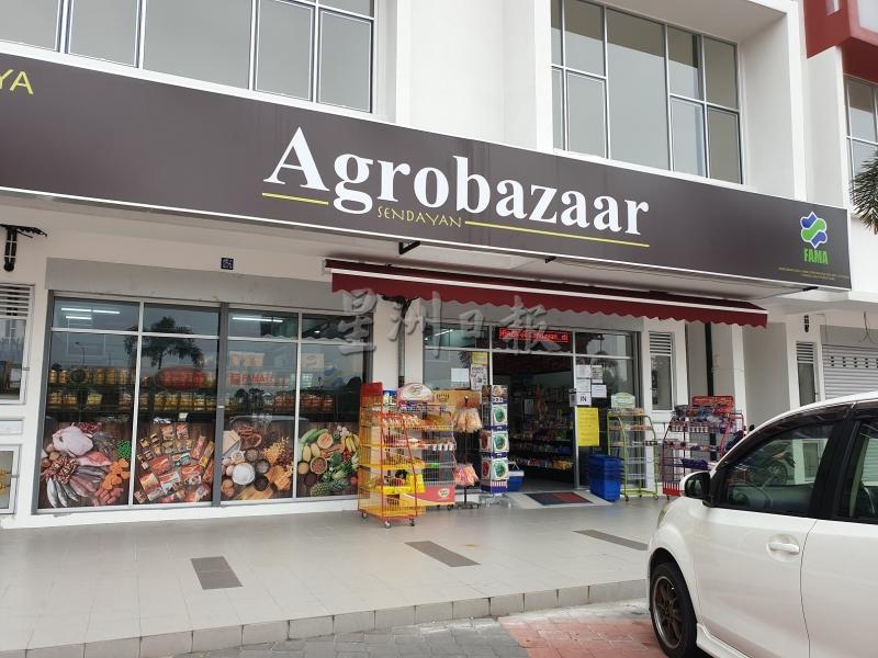 Agrobazaar生鲜超市为了应付市场需求，也加大了肉、菜的货量。