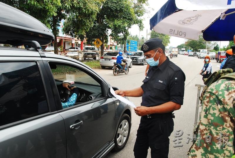 警方一一检查车主的文件。