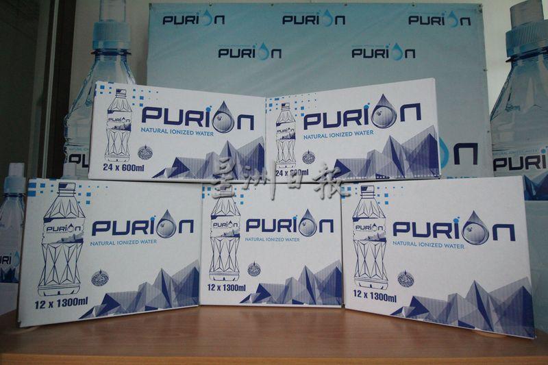 
民众每购买5箱Purion健康漂亮水，600毫升或1300毫升，即可获一张幸运抽奖券；购买10箱Purion健康漂亮水，即可获2张幸运抽奖券，并附送一箱Purion健康漂亮水。每箱售价9元。