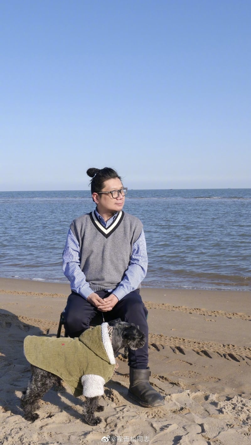 程青松交往的男友小他33岁。