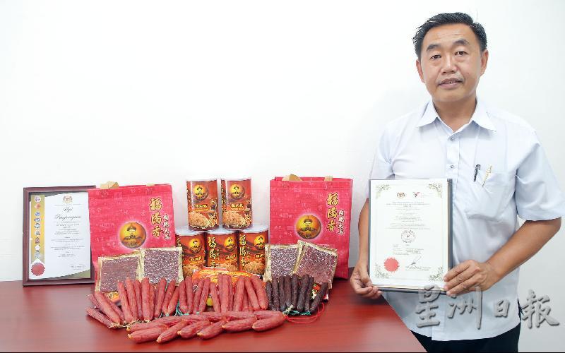 梁绍祥：肉乾腊味绝对是新年办年货大和送礼的不二之选，新年送礼或买回家品尝选合顺，包你“合心顺意”。

