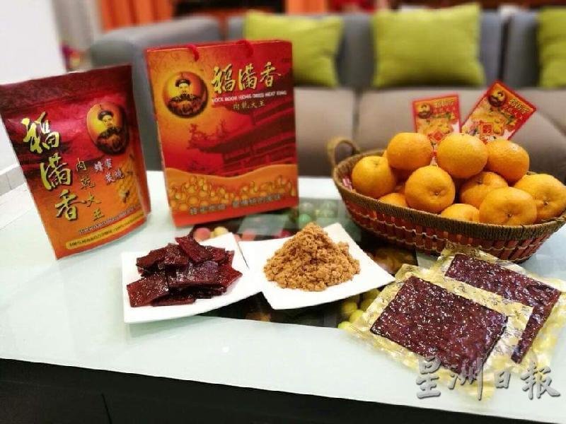 肉乾肉丝都是农历新年的应节食品，今年乖乖待在家与家人一起品尝安全又卫生的合顺肉乾肉丝吧！