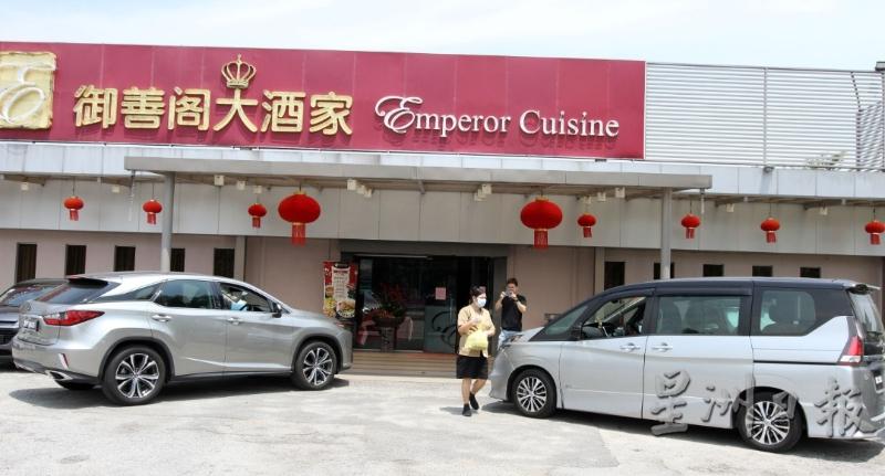 在新常态下,御善阁酒家采用得来速(Drive-thru)方式,让顾客取餐。