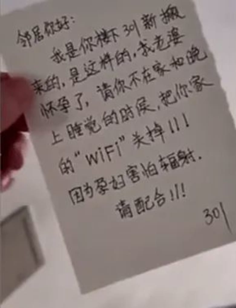 中国一名男子写字条要求邻居关掉家中的无线网络，邻居回复：“要不你们搬家吧。”（网络照片）