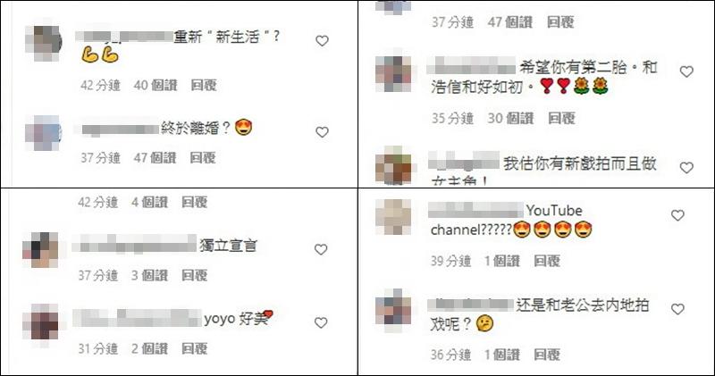 不少网民猜测陈自瑶要公布跟王浩信感情有关的事，也有网民希望她怀有二胎，和王浩信好和如初。