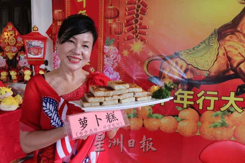 黄小娟展示寓意步步高升、升官发财的萝卜糕。 黄小娟展示寓意步步高升、升官发财的萝卜糕。