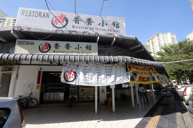 香香小馆开业3年，一直以来都以“至平”的价格回馈顾客。