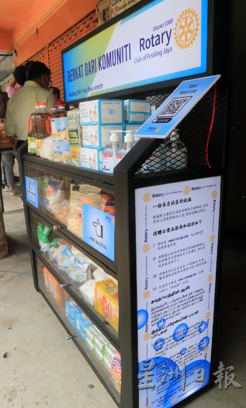 食物架旁也张贴了四种语文说明捐赠及领取物资方式，确保市民理解食物库的操作形式。