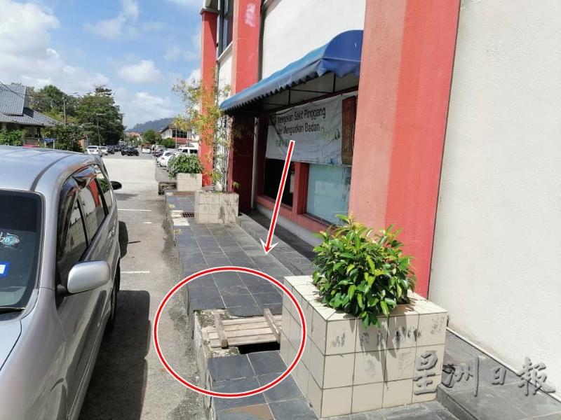 事发地点位于米昔拉路爱家西药行侧边的小雨盖处下方。(圆圈所指)