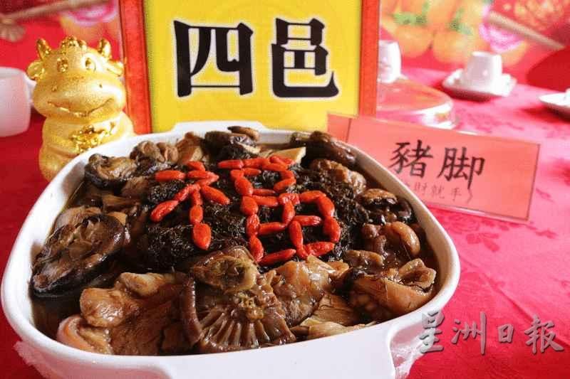 四邑人年卅晚团年饭的其中一道吉祥菜肴—猪脚(发财就手)。 四邑人年卅晚团年饭的其中一道吉祥菜肴—猪脚(发财就手)。