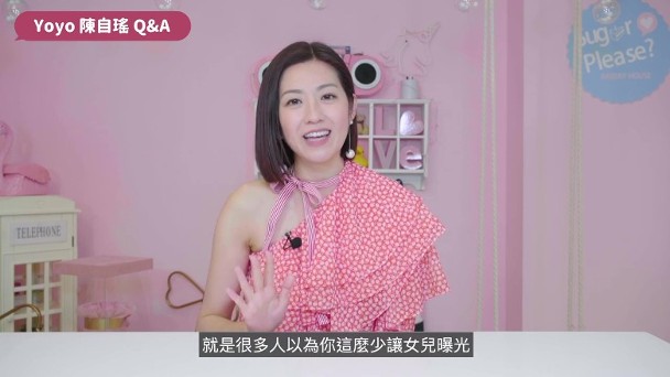 陈自瑶4日在社交网预告有重要消息宣布，原来是处女下海开设个人影片频道，而这亦是她一直想要成的一件事，终于在2021年完成了。