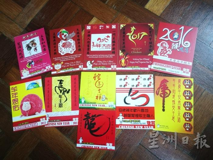 从2010年开始，黄大华神父每年会亲自设计贺年卡送给亲友。