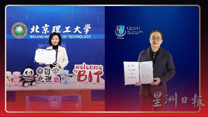 汪滢(左)、吴浩勤(右)分别代表北理工和QIU签署合作备忘录。