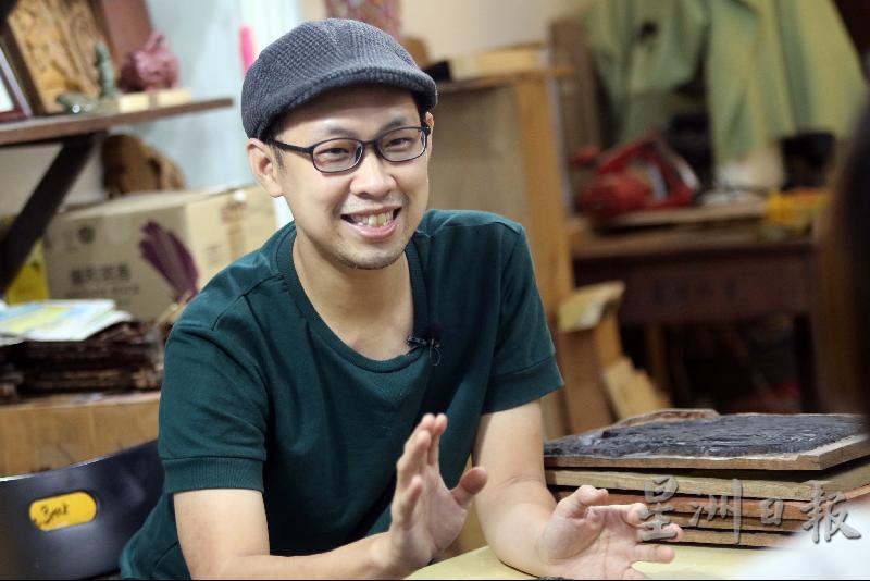 董咏祥是一名80后雕刻师，对民间习俗文化深感兴趣，致力保留和推动传统工艺。