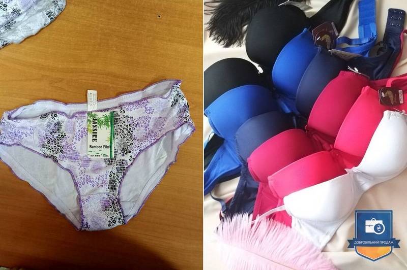 乌克兰一位债务人遭查封的内衣裤也成司法部拍卖网站商品。（翻摄乌克兰官方拍卖网站）