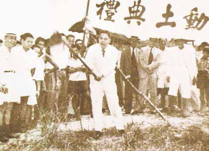 1953年7月26日，陈六使主持南大动土礼。