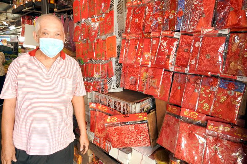 李永光的档口长年卖红包封。