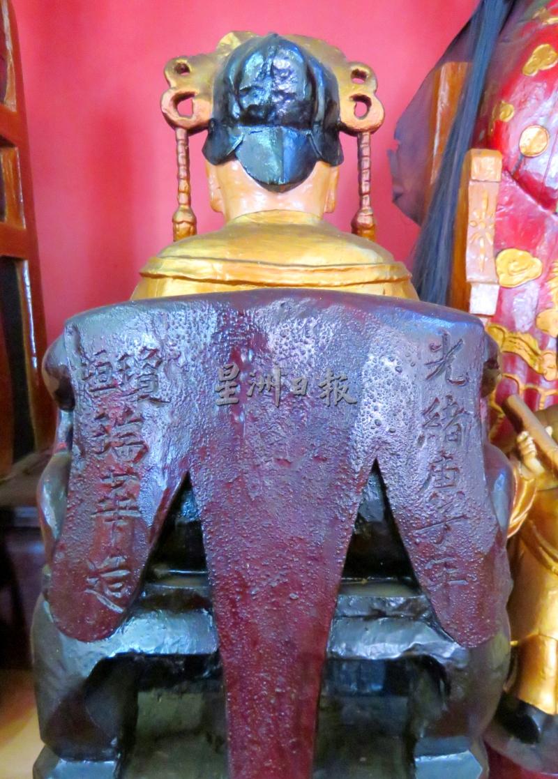 庙里最早的一尊妈祖金身，背后刻着‘光绪庚子年’字眼，根据推算为1900年，至今过了121年光景。