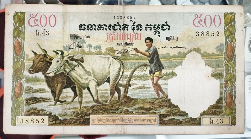 柬埔寨的大张牛钞，颜色鲜艳美丽。