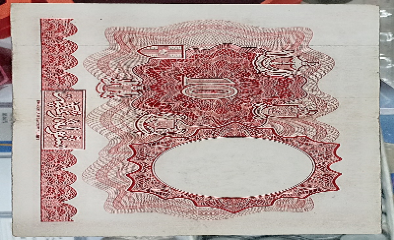 牛钞背面，有马来亚、新加坡、槟城、汶莱和婆罗洲各州、国徽。