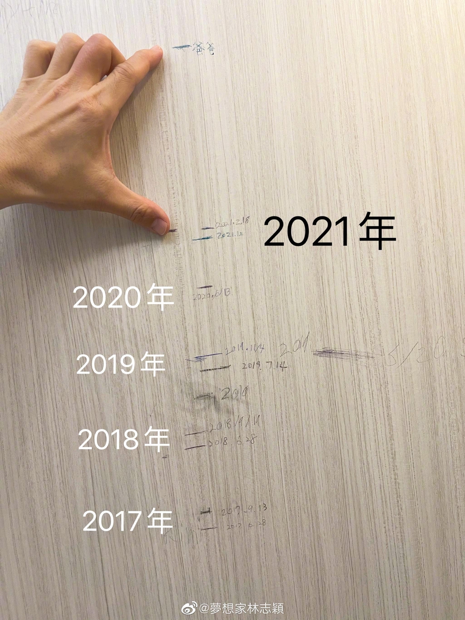 林志颖在墙壁上划线为Kimi记录这些年来的身高。