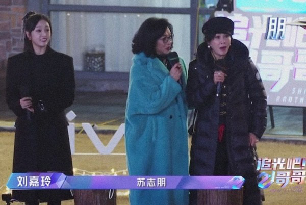 刘嘉玲在《追光吧！哥哥》把陈志朋和苏有朋名字搞混，让网民纷纷调侃“刘嘉玲分不清小虎队成员？”