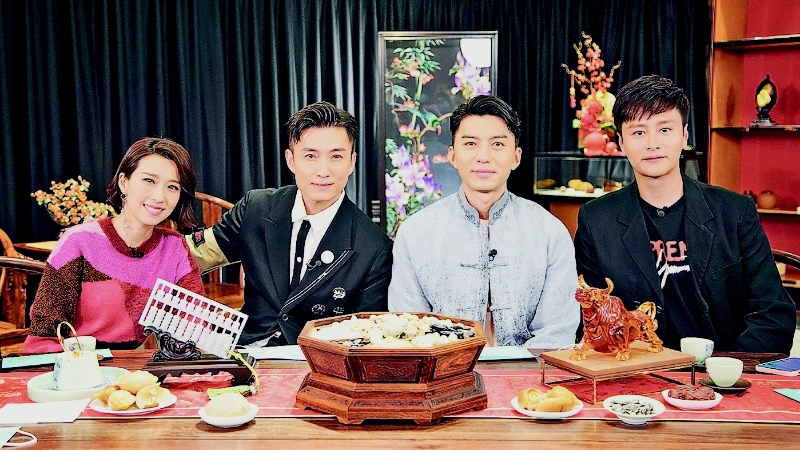 姚子羚（左起）、陈山聪、袁伟豪及谢东闵担任节目《师父有请》嘉宾。