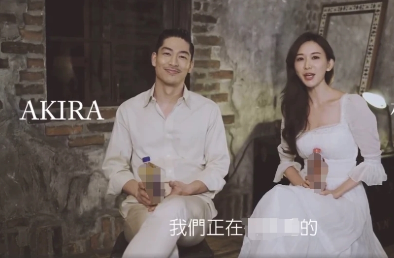 林志玲与Akira合体拍绿茶广告。