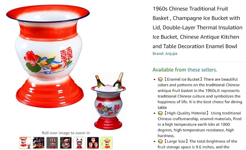 亚马逊网站最近闹笑话，把中国的痰盂或夜壶的器皿当成水果篮来卖。该商品目前已经从亚马逊的网页下架。（图：互联网）