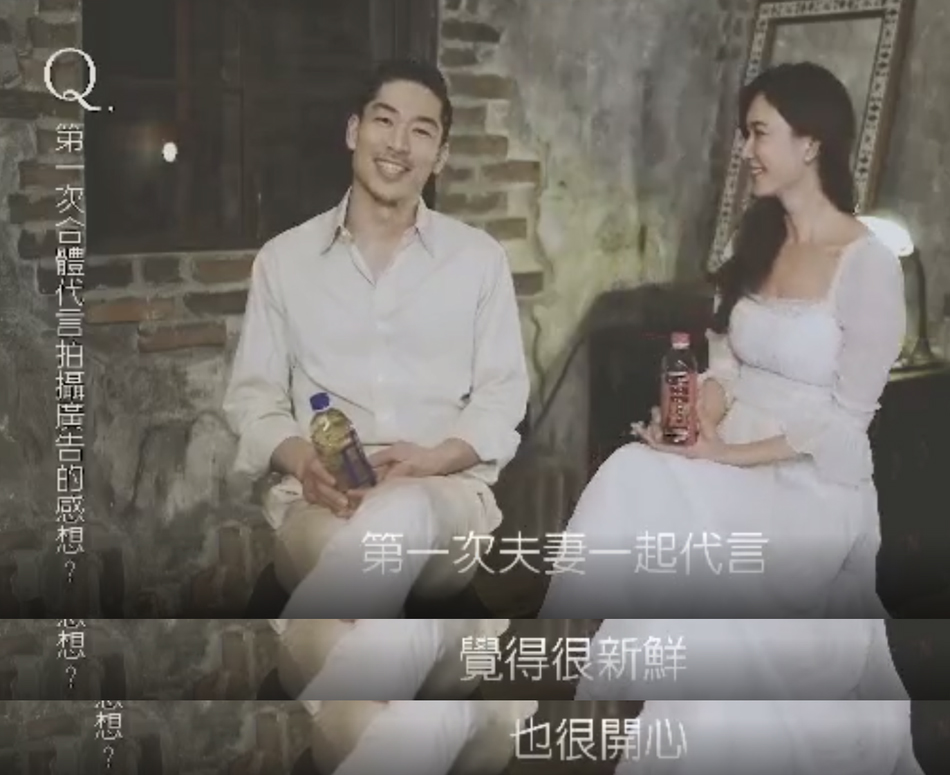 林志玲与老公Akira首度合体拍摄广告花絮曝光，两人开心接受采访。