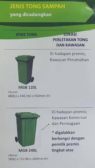 宣传手册中列出商店使用的240公升大垃圾桶（鼓励和楼上住户共用）和住家用的120公升垃圾桶规格供参考。