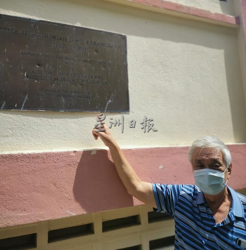 姚宜铨指著这栋建筑的开幕牌匾说：这里写著1983年，因此猜测该校是在1980年前已改为全津中学。