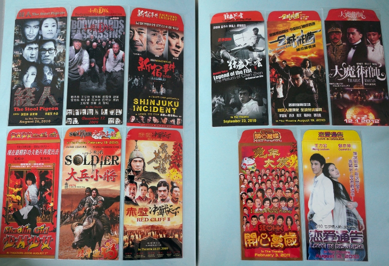 吴华安也收集电影院推出的红包封，令人目不暇给。