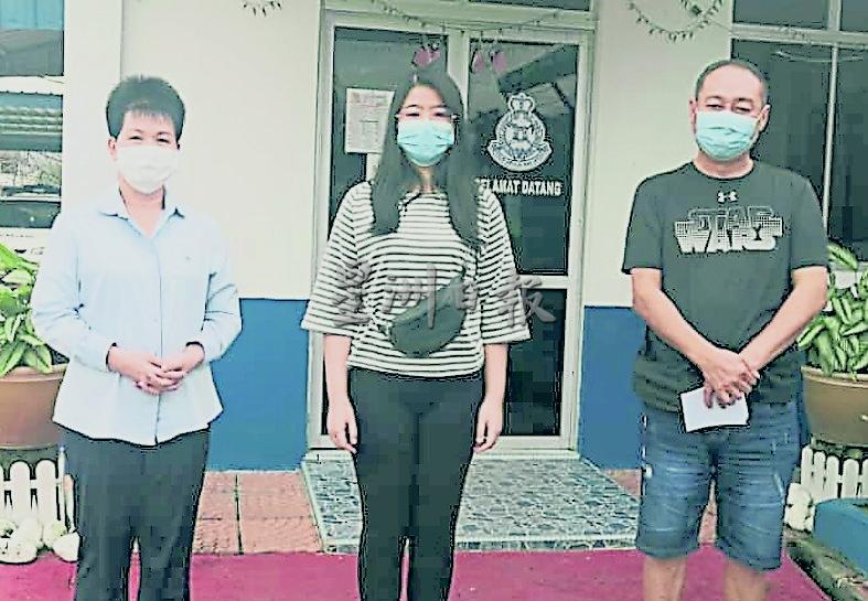 廖书慧（左起）、吴欣凌和尤文福到乌鲁音峇鲁警局备案和解除监护人身份，证明未成年少年已被接返大山脚。