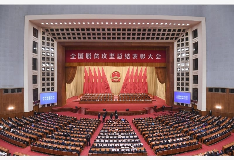 全国脱贫攻坚总结表彰大会周四上午在北京举行。（新华社照片）