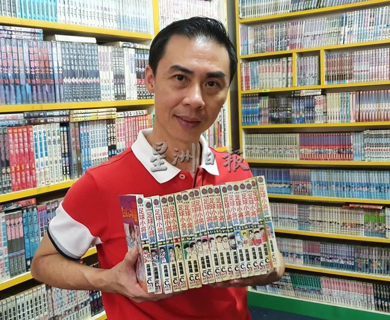 前身为台湾连锁漫画店的皇冠租书城,至今仍珍藏许多正版的日漫。