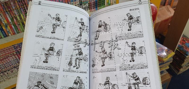 老夫子漫画以前是每间理发店准备给顾客的打发时间“神器”。