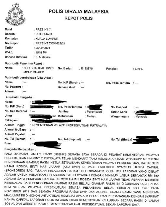 联邦直辖区部26日下午已针对罗希达官方照片被盗用一事向警方报案。