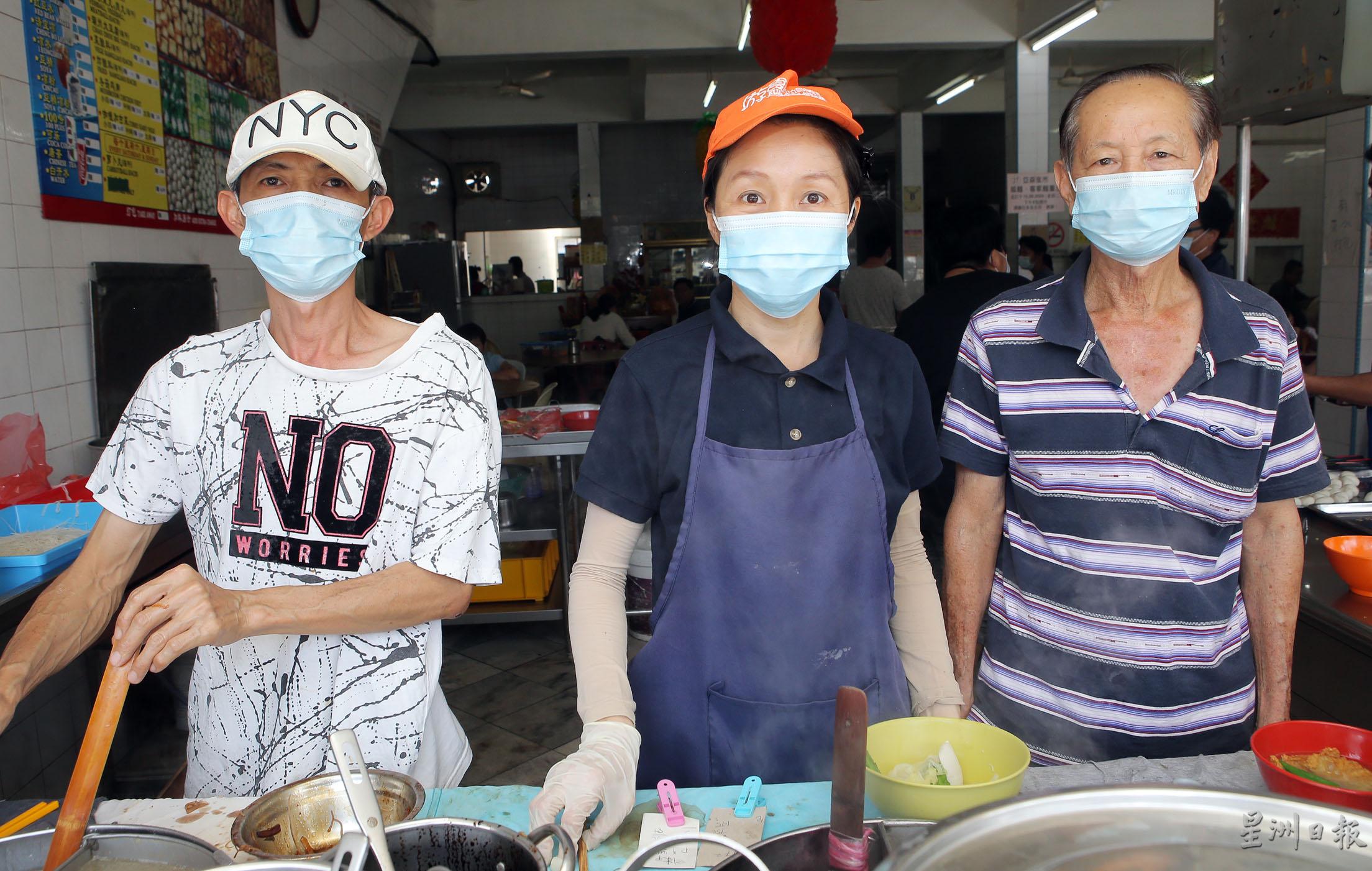 丘明生创办广丰酿料40余年，如今已交由其儿子丘志威（左）和媳妇锺爱玲（中）接手打理。