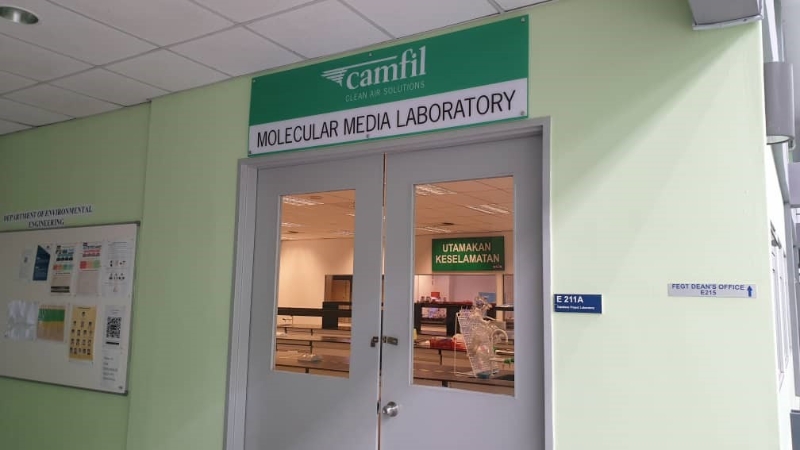  拉曼大学金宝校区工程与绿色科技学院的康斐尔分子媒体实验室。