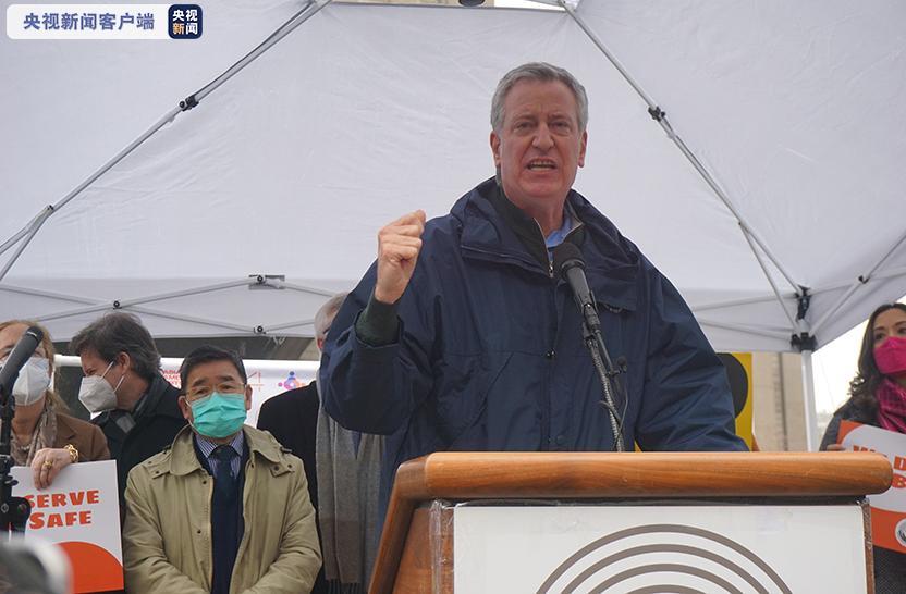 纽约市长德布拉西奥发言支持亚裔群体，并表示将加强对亚裔群体的保护。（图：互联网）