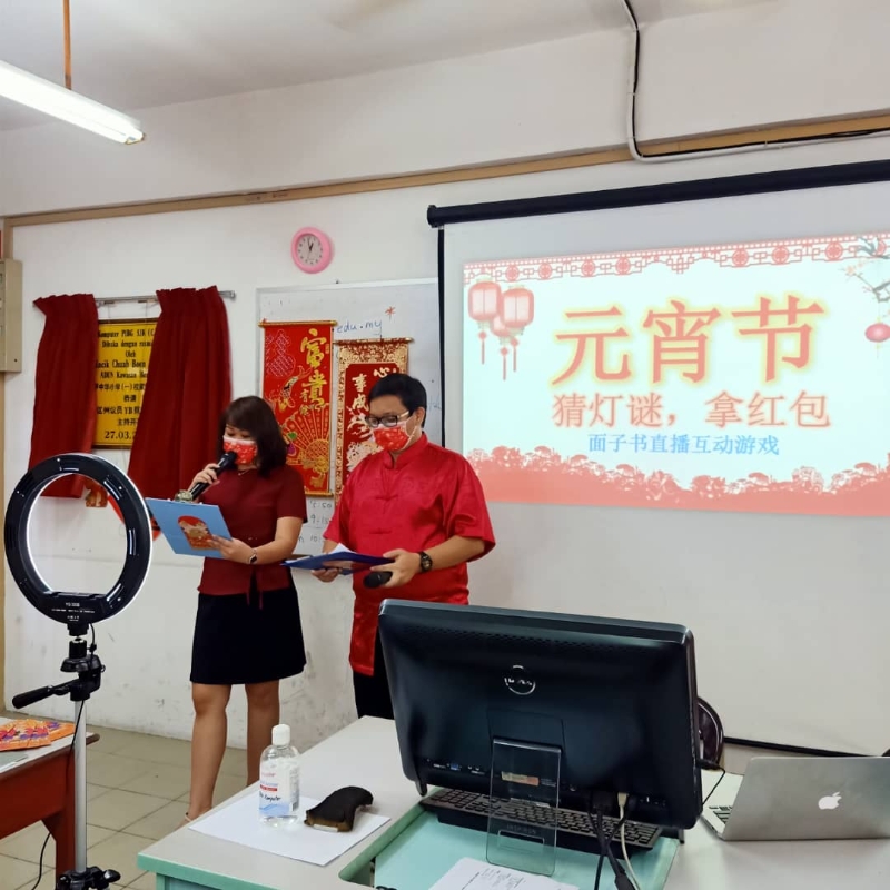 陈美珍（左）和陈政宏为线上直播“元宵节猜灯谜拿红包”有奖活动主持人。