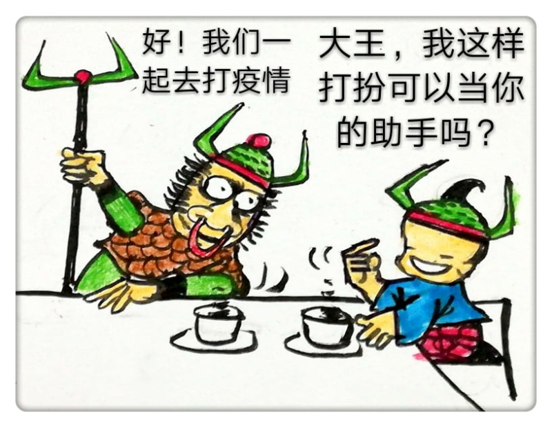 杨振昌笔下的漫画少不了主角小妹（右）。