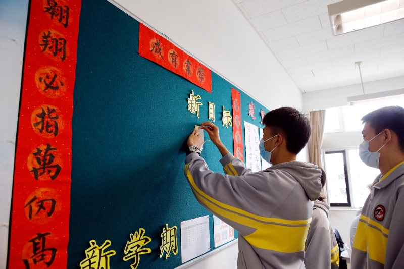 第二期开学第一天，中学生在布告板贴上新学期新目标。（图：新华社）